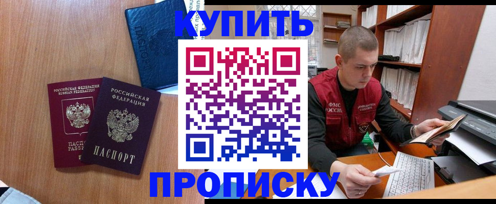регистрация для школы в Шахунье